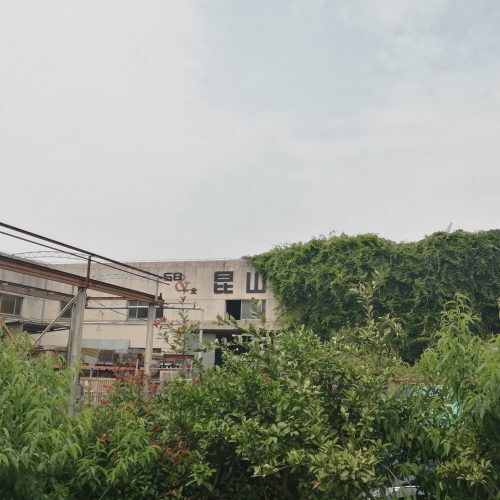 Kunshan Factory Environment2